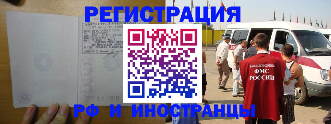 регистрация для дет. сада в Красном Сулине
