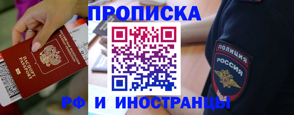 временная регистрация госуслуги в Красном Сулине